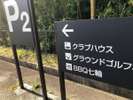 ■BBQ七輪令和2年7月1日OPEN■