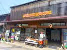�d���V���b�v����̉��������Ȃ܂�