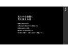 �y�萁�z