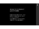 �y�萁�FMebuki�z
