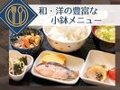 【無料朝食】メインに副菜までメニュー豊富!