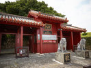 体験王国むら咲むら(園内)