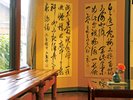【本館】フロント前|屏風の飾ってあるロビー