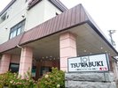 【別亭夕凪】|1F イタリアンレストラン「TSUWABUKI」