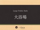 �u�嗁��v�̂��Љ�ł��B
