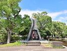 平和公園