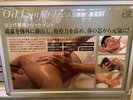 オイルトリートメント
