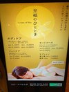 ボディケア・フットケア