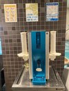 給水スポット