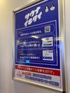 サウナイキタイ