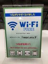Wi-Fi