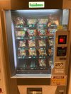 スナック自販機