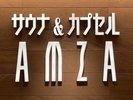 アムザロゴ