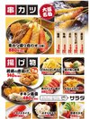 グランドメニュー6