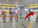Osaka Metro 御堂筋線 南南改札を出て右へ進みます