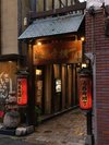 法善寺【所要時間:徒歩15分】
