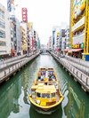 道頓堀【所要時間:徒歩15分】