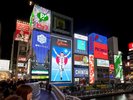 道頓堀【所要時間:徒歩15分】
