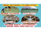 各種合宿のご宿泊先として当ホテルをご利用下さい。