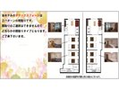 デラックスフォース 間取りは2パターンございますが、どちらかの間取りになります。※間取りの選択は不可
