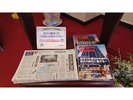 新聞をご自由にお持ち下さい。