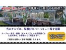 ホテルでは屋根つきバーベキュー場も完備 団体様もOKです。