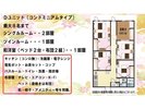 Dユニット コンドミニアムタイプ