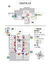 フロアーマップ