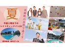 素泊まり チェックインは午前0時まで可能です。