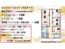 禁煙 Aユニット(コンドミニアムタイプ)