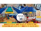 プレイランド、キッズコーナーも充実!! 小さなお子様連れの方はこちらもご利用下さい。