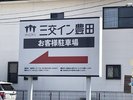 ��R���ԏ�F18�䒓�ԉ\�A���ʎԐ�p