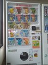 �{��3F�B�A�C�X�̎����̔��@��ݒu���Ă��܂��B