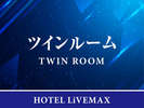 【ツインルーム】