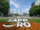 【観光情報】札幌市の中心部に位置し多くの観光客や市民に親しまれている大通公園、当館より徒歩約10分。