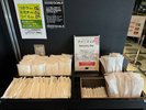 ご自由にお持ちください。