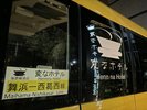 ホテル〜舞浜駅、舞浜駅〜ホテルまで無料送迎
