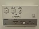 全室ウォシュレット完備