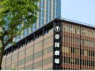 【帝国劇場】
