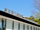 【東京国立博物館】