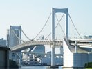 【レインボーブリッジ】