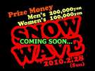 津南雪祭り 2010 【イベントSNOW WAVE】