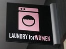 10F 女性ランドリー入口 *女性専用キーが必要です。