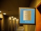 宿泊者専用 浴場「青根」入口
