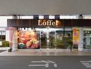 ■レストラン 国産肉100%使用、安心・安全な味わいを堪能