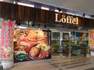 ■レストラン 安心・安全・新鮮な肉をより安くご提供する国産肉100%使用のレストラン