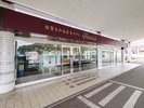 ■外観佐賀大和温泉ホテルアマンディで快適なご滞在を