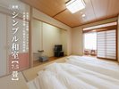 和室【7.5畳】