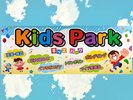 【Kids Park】キッズパークOPEN!トランポリン/ライド系遊具/ボルダリング/漫画・雑誌/巨大積み木