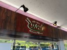 ■和洋レストラン ワルン